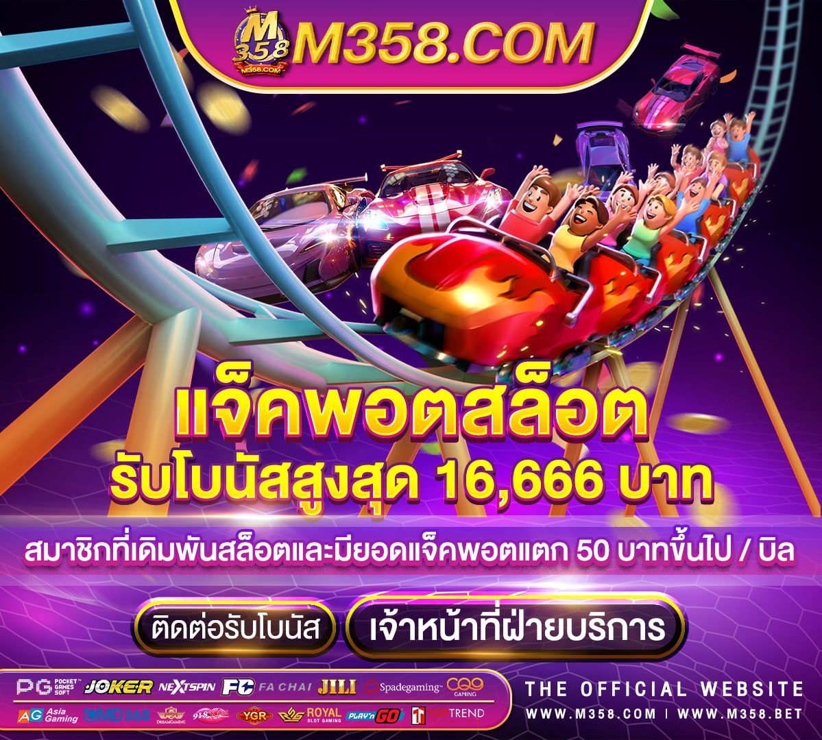 เครดิตฟรี ไม่ตอง ไล ค์ ไม่ตองแชร์ 2024